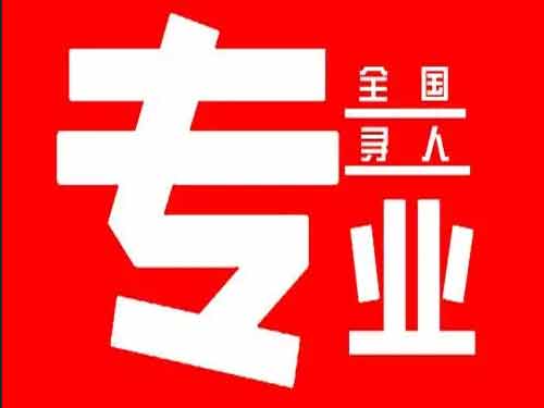 盐城侦探调查如何找到可靠的调查公司